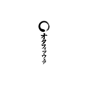 Otaku Fit Wear 